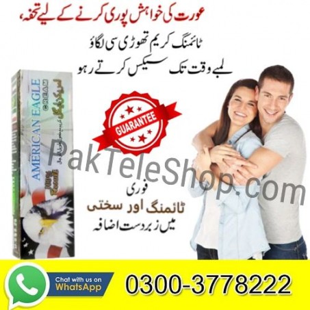 American Eagle Cream Price in Pakistan