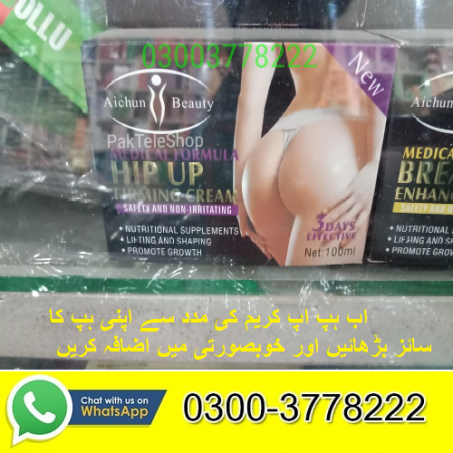 Medical Formula Hip Up Firming Cream in Pakistan