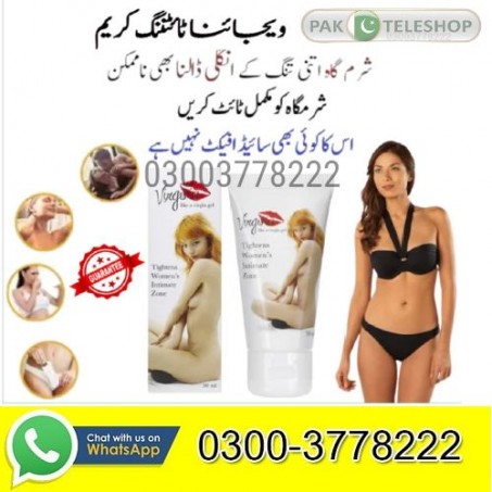 Female Vaginal Tightening Gel Price In Pakistan