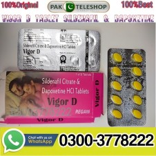 Vigor D Tablet Price in Pakistan