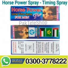 Horse Power Spray Price in Pakistan