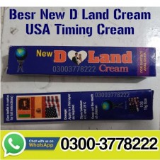 New D Land Cream Price in Pakistan