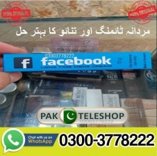 Facebook Long Time Cream in Pakistan