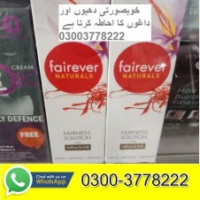 Fairever Natural Fairness Cream in Pakistan