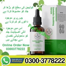 Cantella Soothing Serum in Pakistan