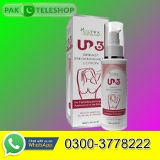 Up 36 Ayurvedic Lotion Price In Pakistan